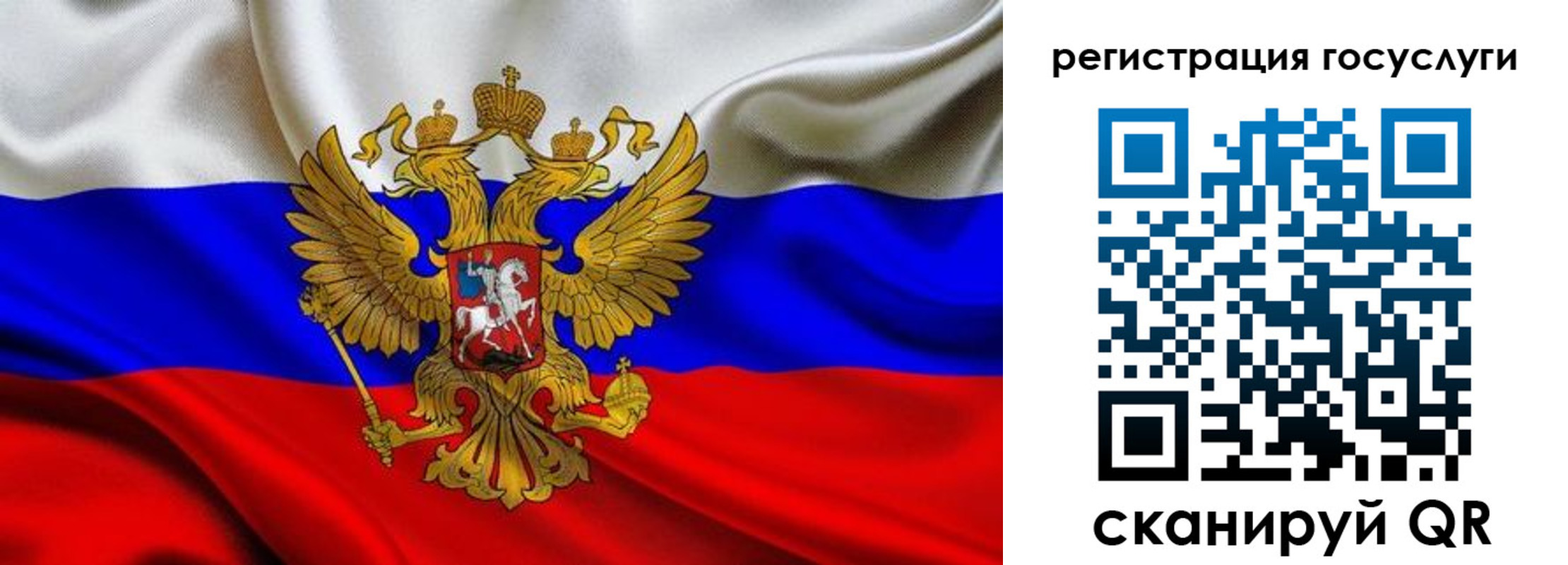 прописка гарантия в Южно-Сахалинске