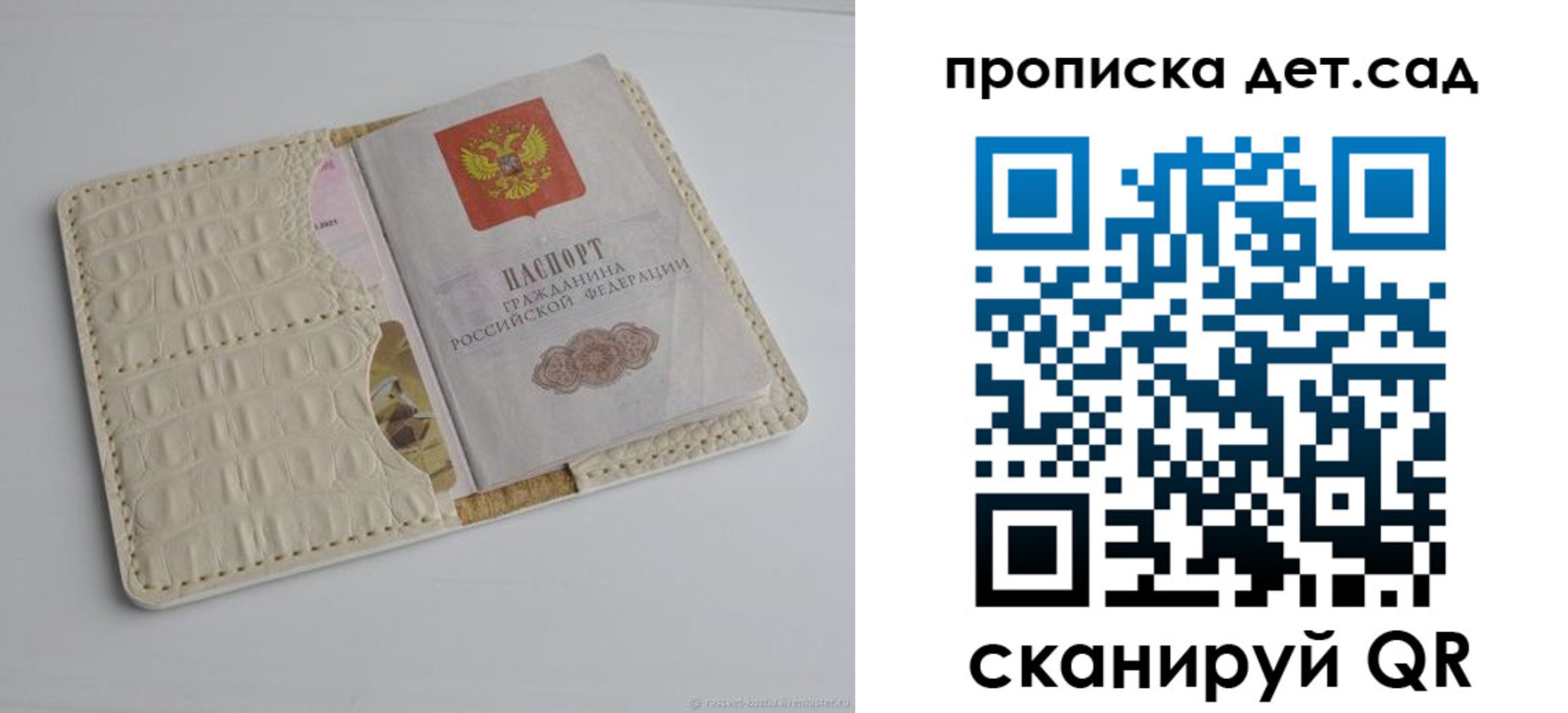 где прописаться в Южно-Сахалинске