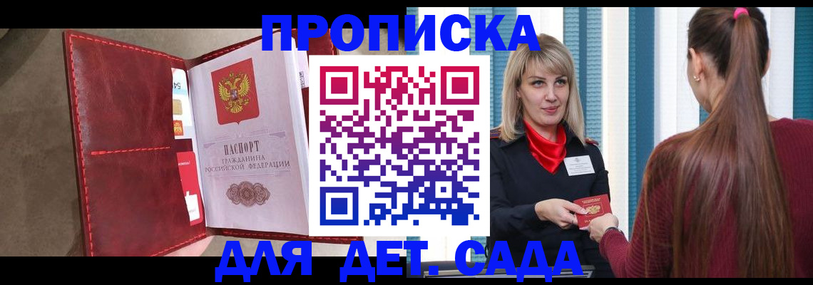 форма 3 в Южно-Сахалинске